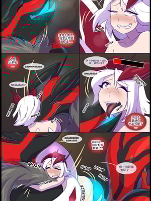 逃亡者出资汉化 silver soul 3_0224_087