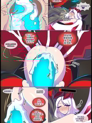 逃亡者出资汉化 silver soul 3_0225_088