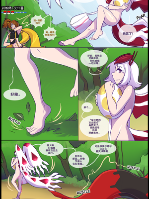 众筹汉化 新桥月白日语社 matemi silver soul 4_0245_256_04_04