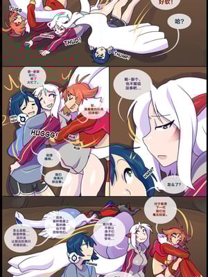 众筹汉化 新桥月白日语社 matemi silver soul 4_0322_333_1522624098.shiro_neko_81