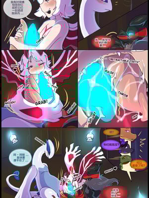 众筹汉化 新桥月白日语社 silver soul 5_0359_370_1525560248.shiro_neko_17