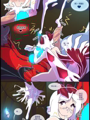 众筹汉化 新桥月白日语社 silver soul 5_0360_371_1525560442.shiro_neko_18
