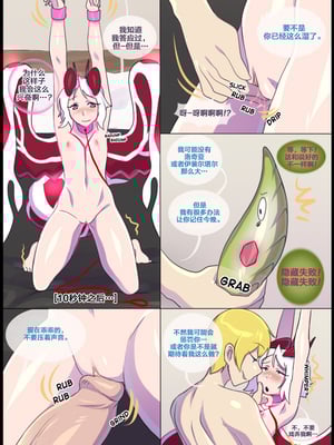 众筹汉化 新桥月白日语社 silver soul 5_0386_397_1527465837.shiro_neko_44