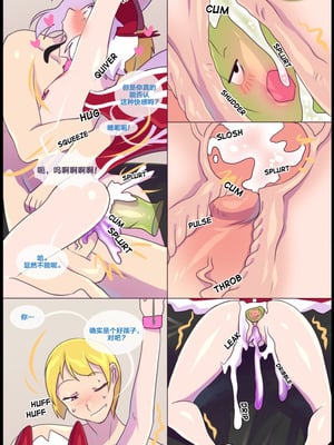 众筹汉化 新桥月白日语社 silver soul 5_0391_402_1527975280.shiro_neko_49_2