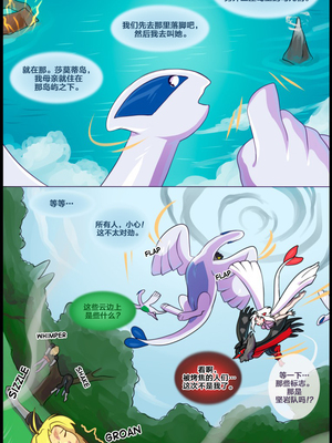 众筹汉化 新桥月白日语社 silver soul 5_0413_424_1529517325.shiro_neko_71