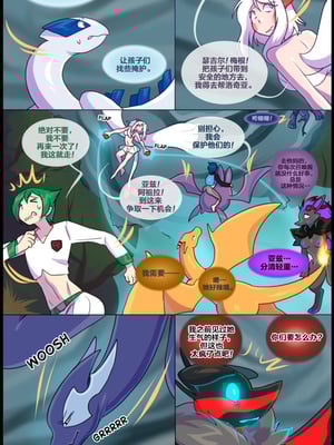 众筹汉化 新桥月白日语社 silver soul 5_0419_430_1530035231.shiro_neko_77