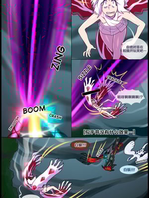 众筹汉化 新桥月白日语社 silver soul 5_0422_433_1530452112.shiro_neko_80
