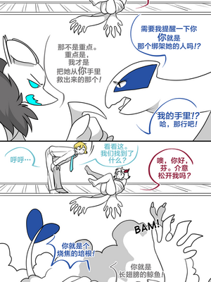 众筹汉化 新桥月白日语社 silver soul 5_0433_444_1530452408.shiro_neko_q1