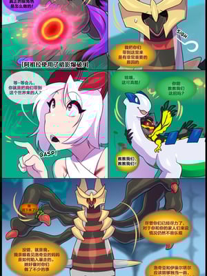 众筹汉化 新桥月白日语社 matemi silver soul 6_0448_459_1532751374.shiro_neko_5