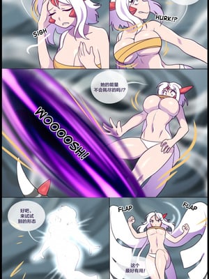 众筹汉化 新桥月白日语社 matemi silver soul 6_0518_529_1538171302.shiro_neko_75