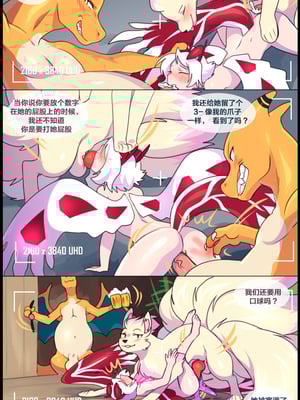 众筹汉化 新桥月白日语社 matemi silver soul 6_0551_562_1540679260.shiro_neko_9