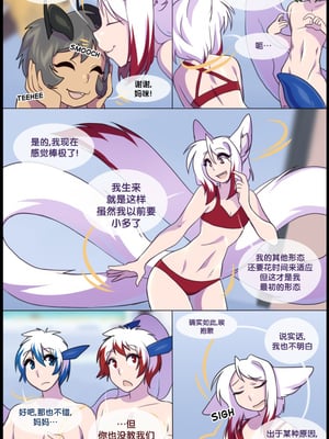 众筹汉化 新桥月白日语社 matemi silver soul 7_0571_597_1543359202.shiro_neko_17