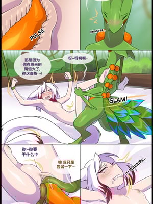 众筹汉化 新桥月白日语社 matemi silver soul 7_0597_623_1545501499.shiro_neko_43