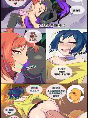 众筹汉化 新桥月白日语社 matemi silver soul 7_0598_624_1545501598.shiro_neko_44