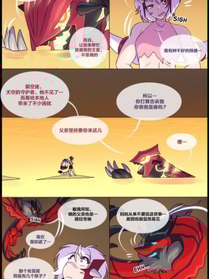 众筹汉化 新桥月白日语社 matemi silver soul 7_0647_1548545178.shiro_neko_75