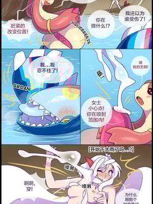 众筹汉化 新桥月白日语社 matemi silver soul 8_0675_0701_1551817603.shiro_neko_7