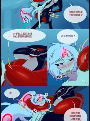 众筹汉化 新桥月白日语社 matemi silver soul 8_0692_0718_1553635994.shiro_neko_24