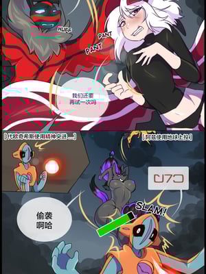 众筹汉化 新桥月白日语社 matemi silver soul 8_0743_0769_1558213759.shiro_neko_75