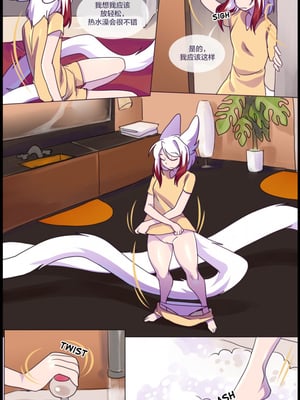 众筹汉化 新桥月白日语社 matemi silver soul 8_0759_0785_1559678780.shiro_neko_91