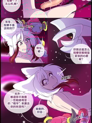 众筹汉化 新桥月白日语社 matemi silver soul 10_0933_036_34_