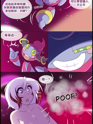 众筹汉化 新桥月白日语社 matemi silver soul 10_0939_042_40