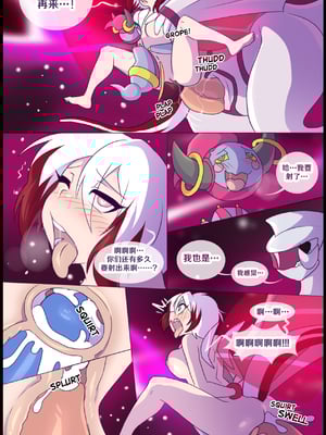 众筹汉化 新桥月白日语社 matemi silver soul 10_0947_050_48_