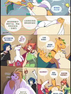 众筹汉化 新桥月白日语社 matemi silver soul 10_0959_062_60_