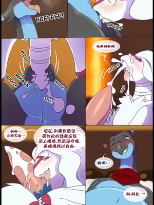 众筹汉化 新桥月白日语社 matemi silver soul 11_1033_27_