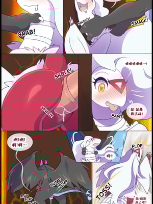 众筹汉化 新桥月白日语社 matemi silver soul 11_1034_28_