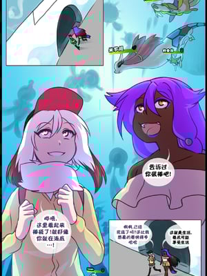 众筹汉化 新桥月白日语社 matemi silver soul 11_1075_69_