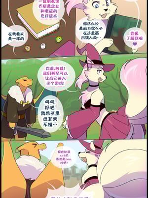 众筹汉化 新桥月白日语社 matemi silver soul 11_1104_Bonus_02_