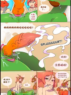 众筹汉化 新桥月白日语社 matemi silver soul 12_1129_017_15
