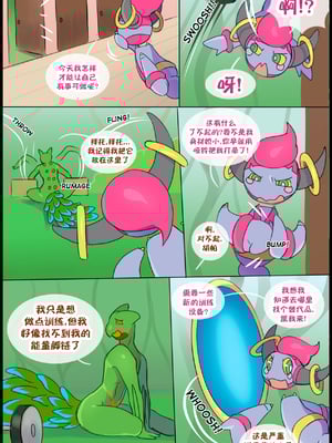 众筹汉化 新桥月白日语社 matemi silver soul 12_1154_042_40_
