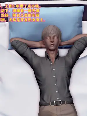 [咕咕] 邂逅丝袜会所 01-08_0019_1_19