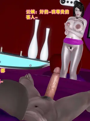 [咕咕] 邂逅丝袜会所 01-08_0223_2_72