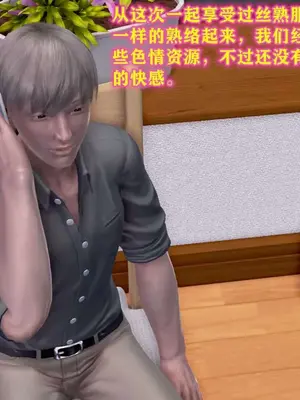 [咕咕] 邂逅丝袜会所 01-08_0563_4_113