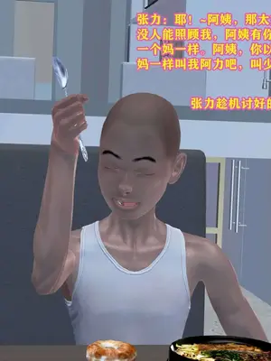 [咕咕] 邂逅丝袜会所 01-08_0620_5_20