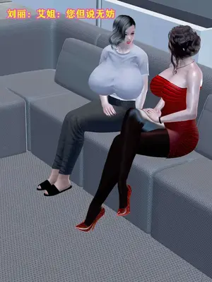 [咕咕] 邂逅丝袜会所 01-08_0672_5_72