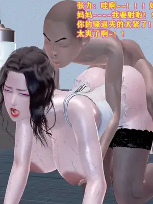 [咕咕] 邂逅丝袜会所 01-08_1187_8_137