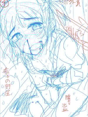 [つくすん] 私に酷いことする気でしょう！？ [DL版]_218