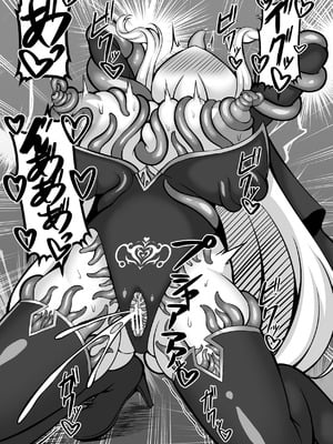 [アンソロジー] 二次元コミックマガジン 悪堕ち触手服 Vol.1_059