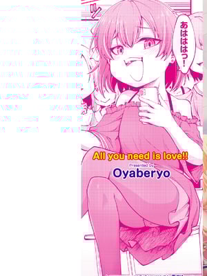 [小矢部亮] 愛があるから問題ない!! [英文][無修正][DL版]_002