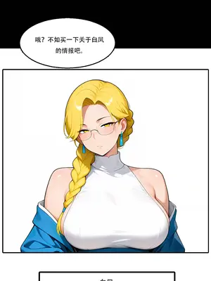 我成了合欢宗的唯一弟子_000614