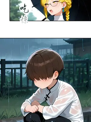 我成了合欢宗的唯一弟子_000616