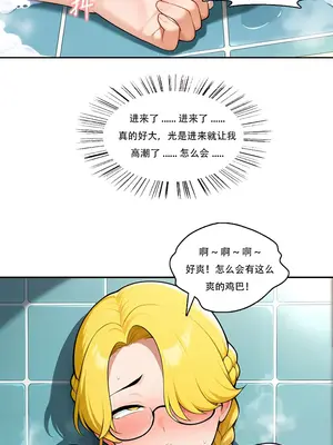 我成了合欢宗的唯一弟子_000636