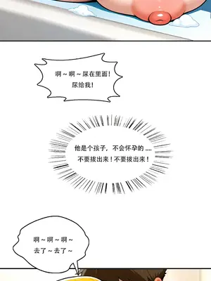 我成了合欢宗的唯一弟子_000638