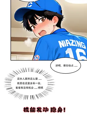 我成了合欢宗的唯一弟子_000646