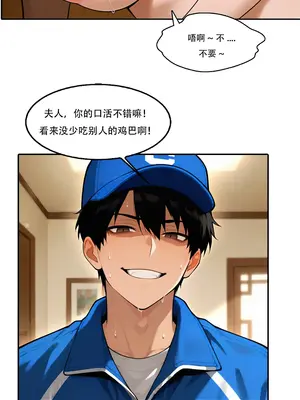 我成了合欢宗的唯一弟子_000650