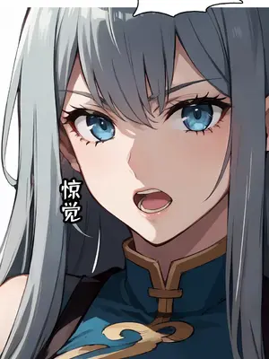 我成了合欢宗的唯一弟子_000020