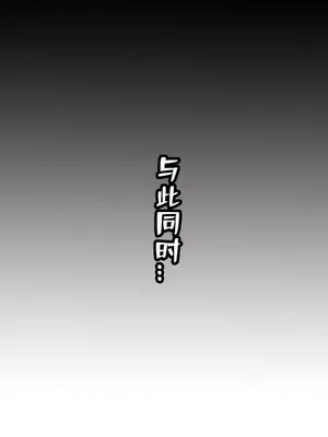 我成了合欢宗的唯一弟子_000035